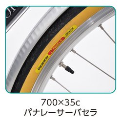 ヨドバシ.com - 丸石サイクル エンペラー ツーリング