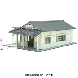 ヨドバシ.com - さんけい MP03-114 ペーパーストラクチャーキット 駅舎 J 1/150 [鉄道模型用品] 通販【全品無料配達】