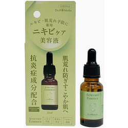Dr：P+Medic 薬用ニキビケア美容液