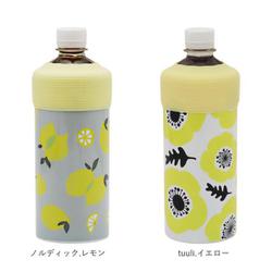 ヨドバシ.com - 小倉陶器 ogpbh [真空保冷ペットボトルホルダー