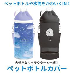 ヨドバシ.com - Q-LiA クーリア qliapetbottle [ペットボトル