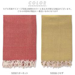 ミッチー、マルチカバー ヨドバシ.com - ポッシュリビング POSH LIVING ダブルウェイト