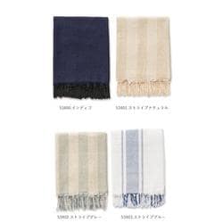 ミッチー、マルチカバー 詳細検索 - POSH LIVING｜卸専用サイト｜有限会社ポッシュリビング
