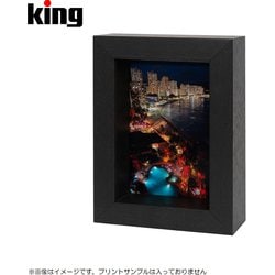 BOXフレーム Lサイズ ブラック
