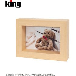 BOXフレーム Lサイズ ナチュラル