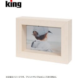 BOXフレーム Lサイズ ホワイト