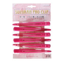 スズラン プロ クリップ ピンク