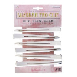 スズラン プロ クリップ ホワイト