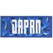 今治製タオル JAPANフェイスタオル 32MYBPC1 22 ディレクトワールブルー [スポーツタオル]