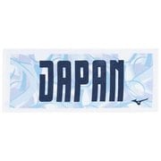 今治製タオル JAPANフェイスタオル 32MYBPC1 29 ライトブルー [スポーツタオル]