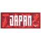 今治製タオル JAPANフェイスタオル 32MYBPC1 62 レッド [スポーツタオル]
