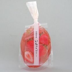 宮城県産 いちごゼリー