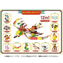 CT015 ブロックエッグ 干支 1個 [コレクショントイ]