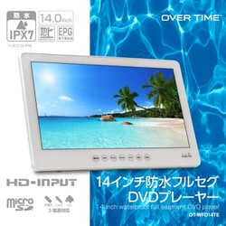 ヨドバシ.com - OVER TIME オーバータイム 14インチ 防水