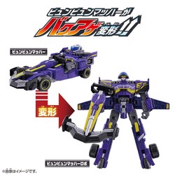 ヨドバシ.com - バンダイ BANDAI 爆上戦隊ブンブンジャー ブン