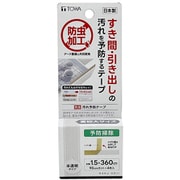 隙間テープ 4本入 引き出し 防虫 汚れ 予防 日本製 RAKU-SOJI 10285