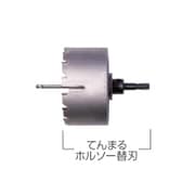 てんまるホルソー 替刃 TMH-65B
