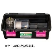 収納ケースS STM