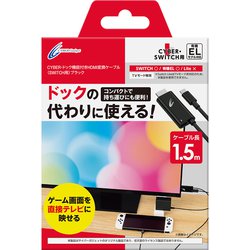 CY-NSDHMC-BK [SWITCH用 ドック機能付きHDMI変換ケーブル]
