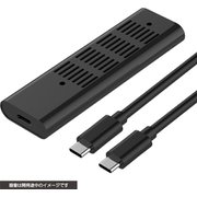 CY-P5MTUCA-BK [PS5用 M.2 SSD to USB変換アダプター ブラック]