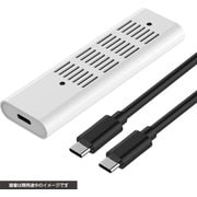 CY-P5MTUCA-WH [PS5用 M.2 SSD to USB変換アダプター ホワイト]