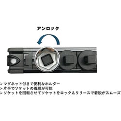 ヨドバシ.com - SIGNET シグネット 68262 [スピンロックソケット