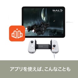 backbone one コントローラー 第2世代 Gen2 TYPE-C Amazon.com: BACKBONE One Mobile Gaming Controller for