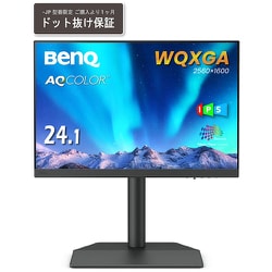 ヨドバシ.com - BenQ ベンキュー カラーマネジメントモニター ヨドバシ.com - BenQ ベンキュー カラーマネジメントモニター