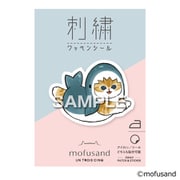 UTN258 [刺繍ワッペンシール サメにゃん 伸び]