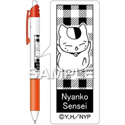 ボールペン エナージェル エス ニャンコ先生 HH3871