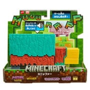 HXM85 マインクラフト スニッファー [対象年齢：6歳～]