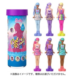 HYF28 Barbie（バービー） ミニバービーランド カラーリビール 1個 [コレクショントイ]