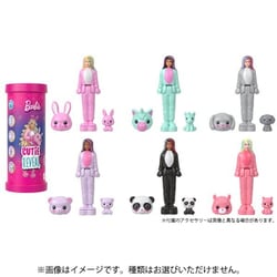 HYM25 Barbie（バービー） ミニバービーランド キュートアップ！ 1個 [コレクショントイ]