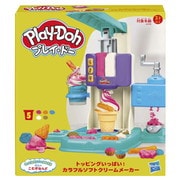 G0028 Play-Doh（プレイ・ドー） トッピングいっぱい！カラフルソフトクリームメーカー [対象年齢：3歳～]