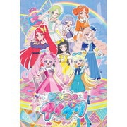 108-L907 ひみつのアイプリ [ジグソーパズル 108ラージピース]