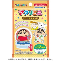 クレヨンしんちゃん アクリミニ アクリルスタンド 1個 [コレクショントイ]