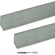 アルミアングル 2m 5.0×50×50mm シルバー 2本組