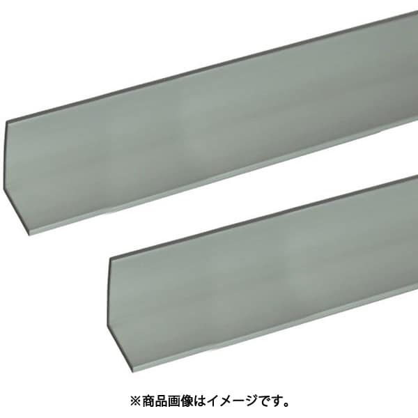 アルミアングル 2m 5.0×75×75mm シルバー 2本組