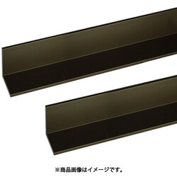 アルミアングル 2m 2.0×30×30mm ブロンズ 2本組
