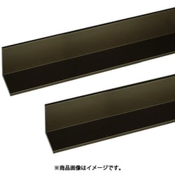 アルミアングル 2m 2.0×40×40mm ブロンズ 2本組