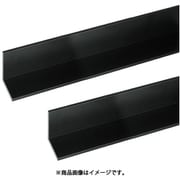 アルミアングル 2m 1.2×10×10mm ブラック 2本組