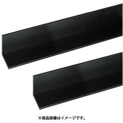 アルミアングル 2m 1.2×12×12mm ブラック 2本組