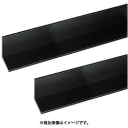 アルミアングル 2m 3.0×30×30mm ブラック 2本組
