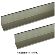 アルミアングル 2m 3.0×40×40mm ステンカラー 2本組