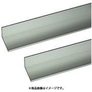 アルミアングル 2m 1.5×10×15mm シルバー 2本組