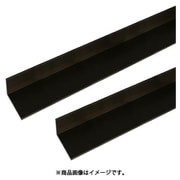 アルミアングル 2m 1.2×6×15mm ブロンズ 2本組