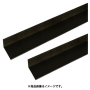 アルミアングル 2m 1.5×10×30mm ブロンズ 2本組