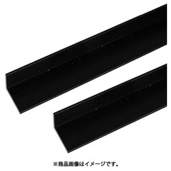 アルミアングル 2m 2.0×15×30mm ブラック 2本組