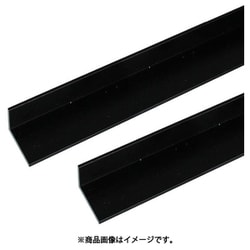 アルミアングル 2m 2.0×20×40mm ブラック 2本組