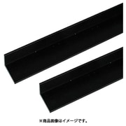 アルミアングル 2m 2.0×20×40mm ブラック 2本組